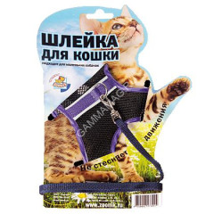 Комплект (Зооник) №3 шлейка из сетки + поводок на блистере, стропа 10мм. (ОГ28-33см, ОШ19-25см)