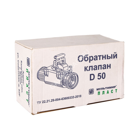 Обратный клапан для внутренней канализации _ 50 мм *1