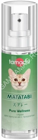 Спрей (Tamachi) Мататаби для приучения к предмету для кошек 125мл