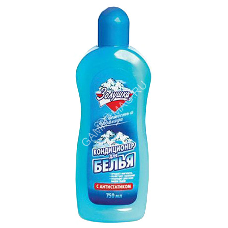 Кондиционер д/белья ЗОЛУШКА Русская зима 0,75л (13-4) (Москва)*12