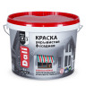 Краска акриловая фасадная 9 л ДАЛИ укрывистая*1/44