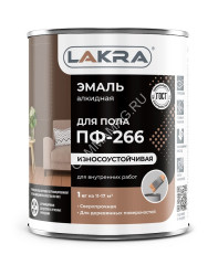 Эмаль ПФ-266 для пола красно-коричневая 1 кг Лакра *1/10/590