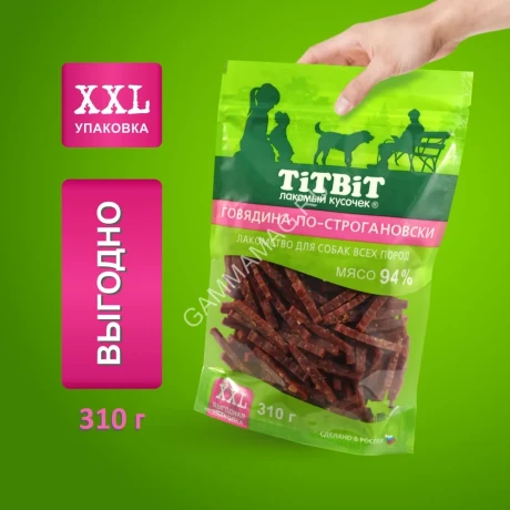 TiTBiT 0,31кг говядина по-строгановски для собак всех пород - XXL выгодная упаковка