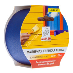 Лента клейкая малярная д/наружн.работ "Фасад" 50мм х 25м синяя MFD050K "МИЛЕН"*1/36