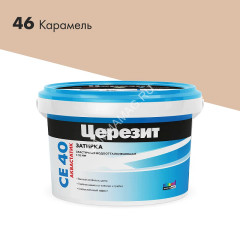Затирка для швов СЕ 40 Карамель 2кг Церезит *1/12/192