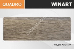 Внутренний угол Winart 315 Дуб Альпака 80ММ (уп.2шт) *25