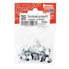 Гайка М8 DIN 1587 колпачковая шестигранная BROZEX (10шт) *10/100