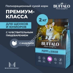 Баффало Mr.Buffalo Puppy&amp;Junior  2кг с индейкой сухой корм для щенков (078755)