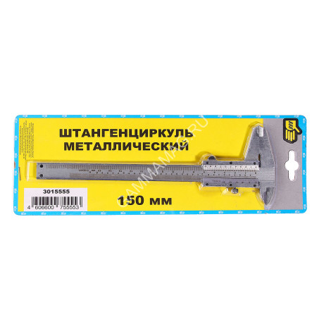 Штангенциркуль 150мм точность 0,02мм арт.3015555 888 *1/10