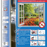 Комплект сборки москитной сетки белая 1,5х0,75м *1/6