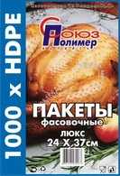 Пакеты для продуктов п/э 240х370мм (толщ.10мкм) "Люкс" 1000шт в пакете ПНД "Союз-Полимер" *1/5