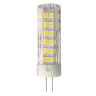 Лампа светодиодная капсульная 5,5W-220V G4 4K нейтральный Ecola 57x16 G4RV55ELC *10/100