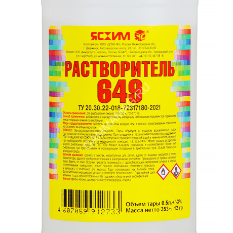 Растворитель 649 0,5 л/0,42 кг пластик Новгород *25/900
