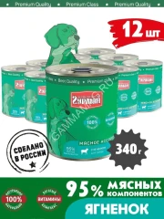Четвероногий гурман 0,34кг Мясное ассорти с ягненком консервы для собак