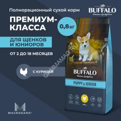 Баффало Mr.Buffalo Puppy&amp;Junior 0,8кг с курицей сухой корм для щенков (078779)