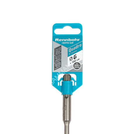Бур по бетону 6*160мм SDS-plus 4 грани (510616) Quadro Rennbohr *1/25/200