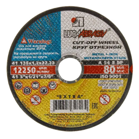 Круг отрезной 125*1,2*22 по МЕТАЛЛУ А 54 S BF 80 2 мет.+нерж.(Луга) *25/400