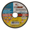 Круг отрезной 125*1,2*22 по МЕТАЛЛУ А 54 S BF 80 2 мет.+нерж.(Луга) *25/400