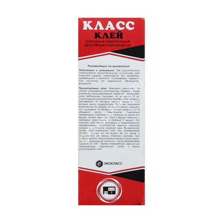 Клей эпоксидный 100 г "Класс" (Каменск-Шахтинский) *30/2100