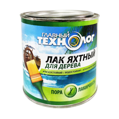 Лак алкидно-уретановый яхтный глянцевый 2,7 л Главный технолог *1/6