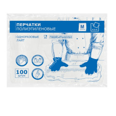 Перчатки полиэтиленовые одноразовые р-р M (средний) 100шт в пакете арт.13355 "А.Д.М." *1/100
