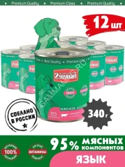 Четвероногий гурман 0,34кг Мясное ассорти с языком консервы для собак