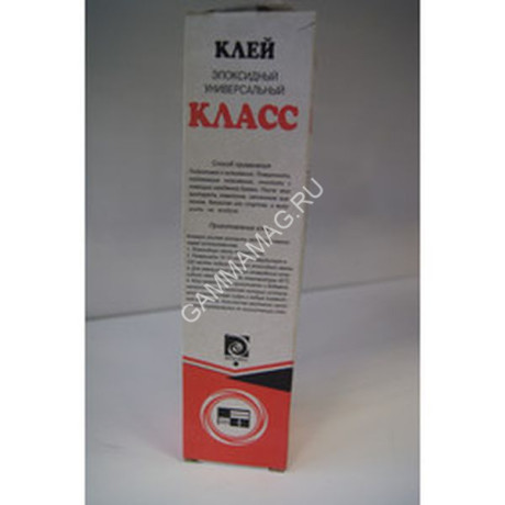 Клей эпоксидный 225 г "Класс" (Каменск-Шахтинский) *35/1750