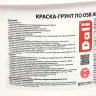 Краска - грунт по OSB акриловая для внутренних и наружных работ 3 кг ДАЛИ База А *1/120