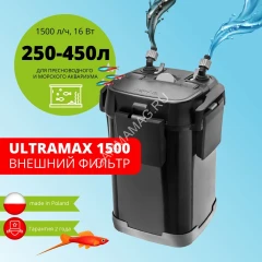 Фильтр (AQUAEL) Ultramax 1500 внешний