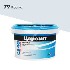 Затирка для швов СЕ 40 Крокус 2кг Церезит *1/12/192