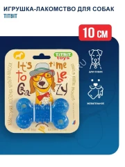 TiTBiT 0,065кг Игрушка жевательная Косточка 10 см (голубой)