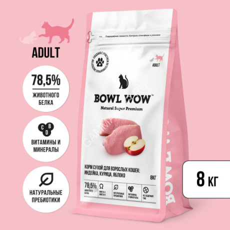 Bowl Wow 8кг с индейкой и яблоком сухой для кошек (660996)