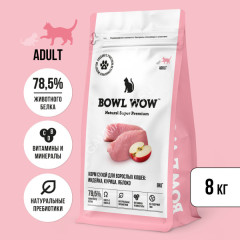 Bowl Wow 8кг с индейкой и яблоком сухой для кошек (660996)