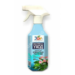Эликсир для комнатных цветов "Экспресс уход" 400мл спрей JOY *10