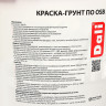 Краска - грунт по OSB акриловая для внутренних и наружных работ 6 кг ДАЛИ База А *1/60