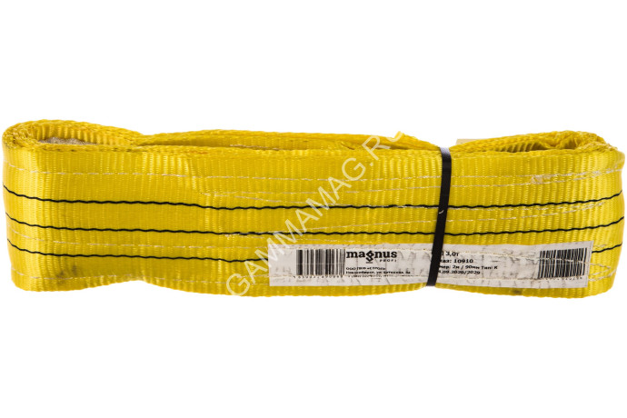 Строп СТП- 3,0т (L=2,00м) (К) 90мм арт.SZ078093 Hitch Regular Wide *1