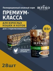 Баффало Mr.Buffalo Adult Sterilized Cat 0,085кг цыпленок в соусе влажный для кошек (790129)