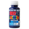 Колер паста голубой №17 0,1 л BROZEX *6/108