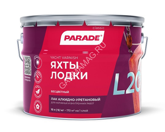 Лак алкидно-уретановый яхтный матовый 10 л PARADE L-20 *1/44