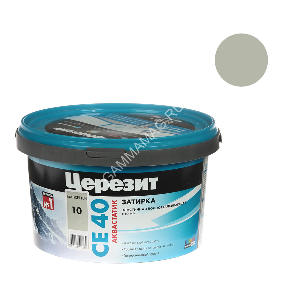 Затирка Церезит CE-40/2 манхеттен