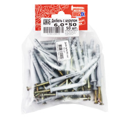 Дюбель с шурупом BROZEX 6,0*50 пакет (50шт) *1/20