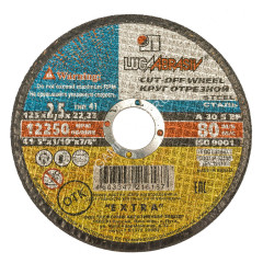 Круг отрезной 125*2,5*22 по МЕТАЛЛУ А30 S BF 80 2 (Луга) *25/200