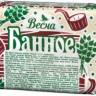 Мыло 140г. ВЕСНА Народное ГОСТ Банное п/пропилен (1104) (Самара) *4/44