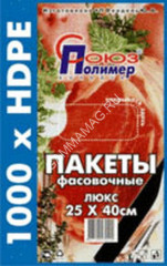 Пакеты для продуктов п/э 250х400мм (толщ.10мкм) "Люкс" 1000шт в пакете "Союз-Полимер" *5