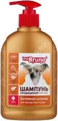 Шампунь (Mr.Bruno) 0,35л №7 Богемная штучка для бесшерстных пород собак