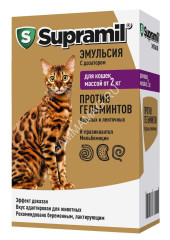 Supramil эмульсия для кошек массой от 2 кг (ЛИЦЕНЗИЯ)