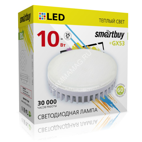 Лампа светодиодная 10W GX53 таблетка 3К теплый Smartbuy *10/100