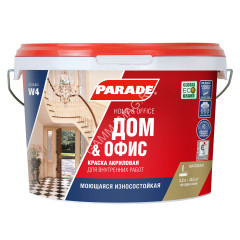 Краска акриловая для дома и офиса 10 л PARADE W4 база А моющаяся ручная колеровка *1/44