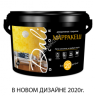 Покрытие акриловое декоративное 6 кг Марракеш DALI-DEKOR белый перламутр *1/60