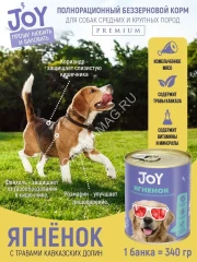 Джой (JOY) 0,34кг ягненок беззерновой влажный для собак средних и крупных пород